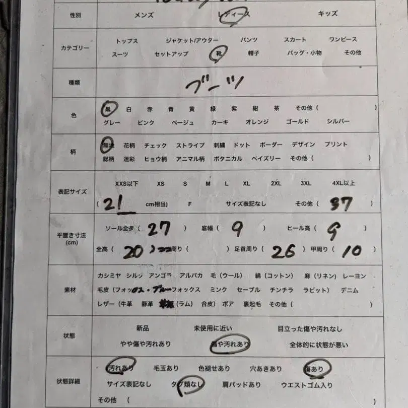 10번째 상품 이미지