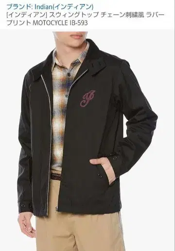 스윙탑 체인 자수풍 러버 프린트 MOTOCYCLE IB-593