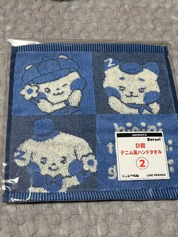 Zeroni 데님풍 핸드 타월 에니마이 복권