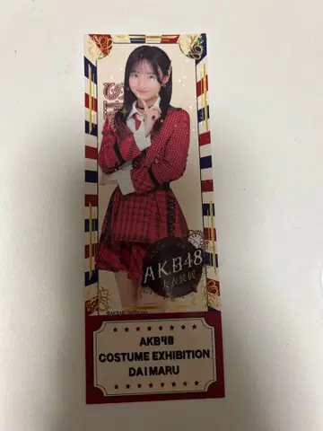 AKB48 대 의상전 시라토리 사레