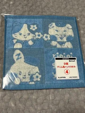 Zeroni 데님풍 핸드 타월 에니마이 복권