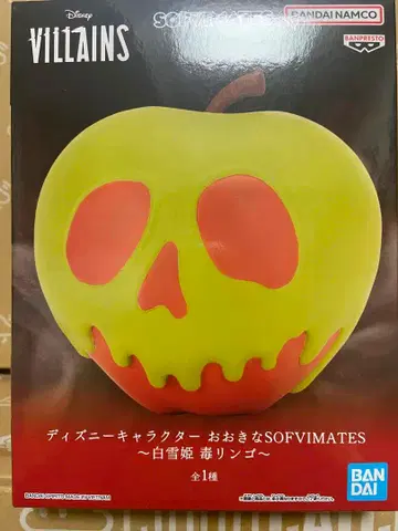 디즈니 캐릭터 빅 SOFVIMATES ~백설공주 독사과~