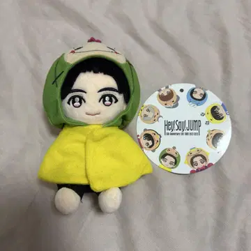 Hey! Say! JUMP 치넨 유리의 봉제 인형
