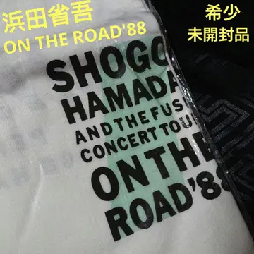 레어 미개봉 하마다 쇼고 [ ON THE ROAD'88 ] 투어 티셔츠