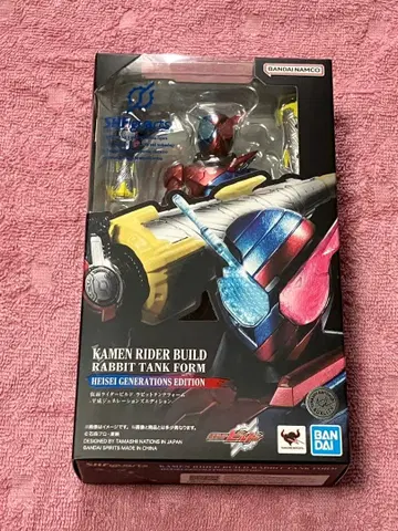 S.H.Figuarts 가면라이더 빌드 토끼 탱크 폼