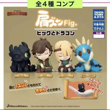 어깨 쿵 Fig. 드래곤 4종 컴프 피규어 가챠