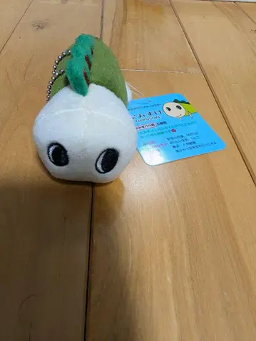 나미스케 볼 체인
