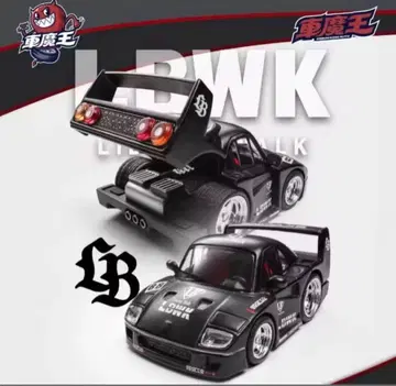 데몬킹 오토 LBWK 페라리 F40 (5cm)