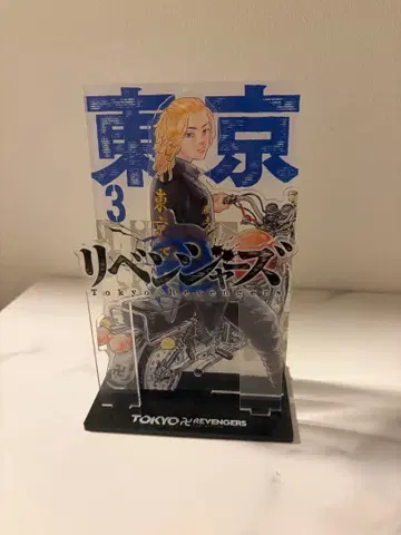 도쿄 리벤저스 사노 만지로 마이키 원화전