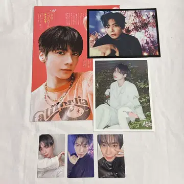 TXT 태현 starkissed 세트