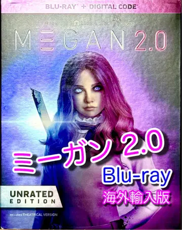 M3GAN 2.0 블루레이 (해외 수입판)