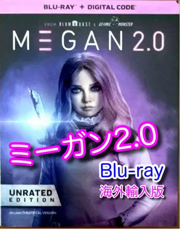 M3GAN 2.0 블루레이 (해외 수입판)