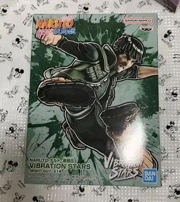 NARUTO 나루토 VIBRATION STARS MIGHT GUY 가이