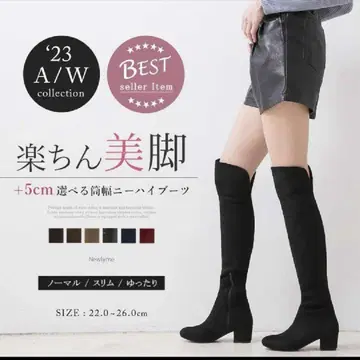 유메텐보 Newlyme 5cm 니하이 부츠 블랙 스웨이드 슬림 26.0