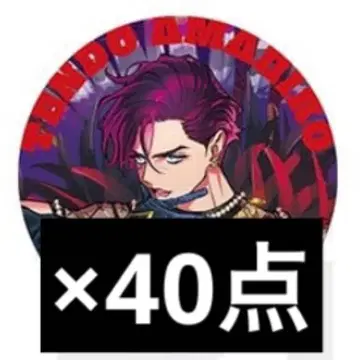 카리스마 천당천 캔뱃지 2nd 블레이크 이타백