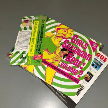 (1259) Girls Sazanami Beat! Volume.2 CD