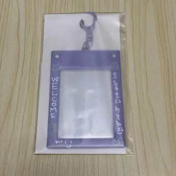 SEVENTEEN HOME 트레이딩 카드 케이스 원우