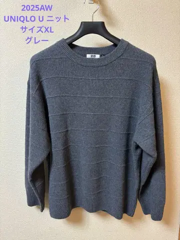 UNIQLO U 니트 사이즈 XL 그레이