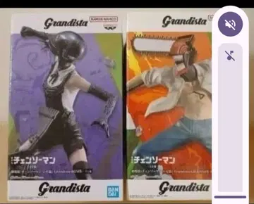 Grandista 체인소 맨 & 봄 피규어 세트