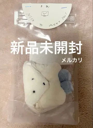 미개봉 새상품 카네히라 공상 아파트 편지 봉제 인형