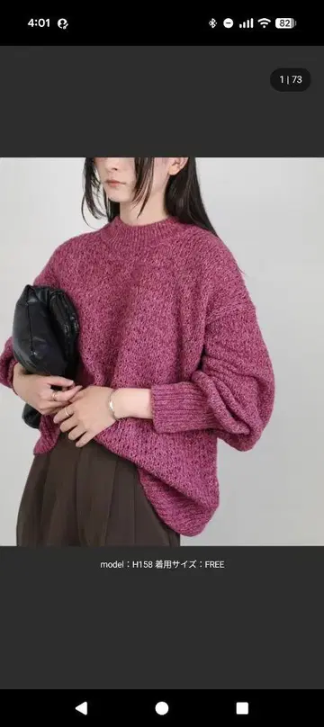 셀렉트 모카 멜란지얀 크루넥 오버 니트