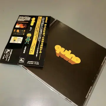 (1266) 단종 CD quino 키노 / Poeyama (포에야마)