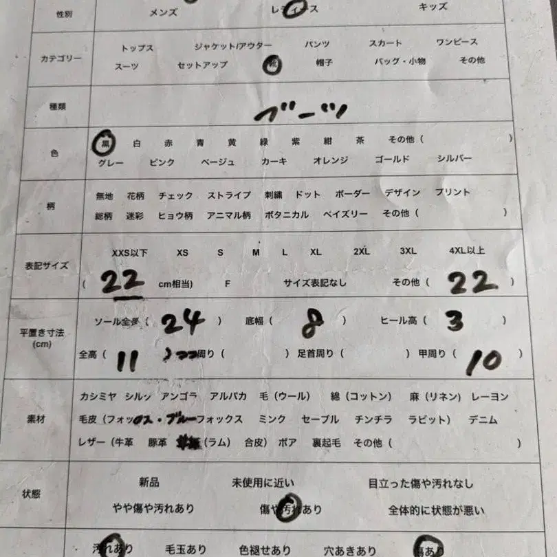 10번째 상품 이미지