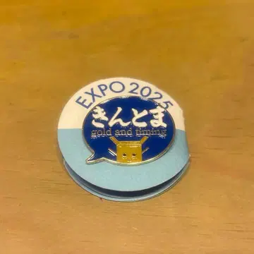 오사카 간사이 엑스포 한정판 핀 배지 블루 오션 돔