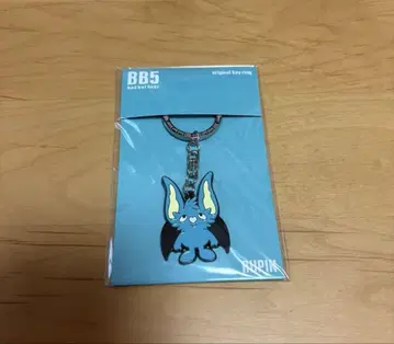 BB5 키링 RUPIN
