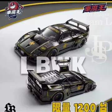 데몬킹 오토 LBWK 페라리 F40 갈윙