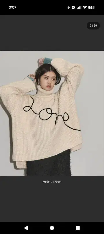 THE YOn 오버사이즈 실루엣 하이넥 니트 풀오버