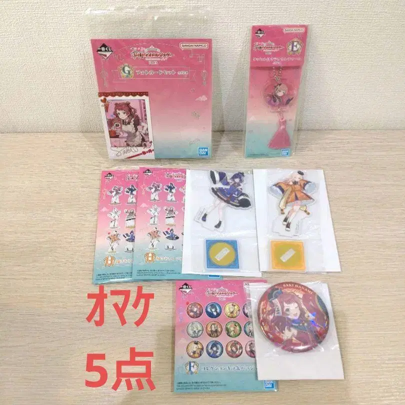 5번째 상품 이미지