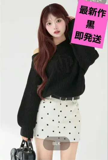케이블 로고 아지메 니트탑 블랙 다리치 Darich