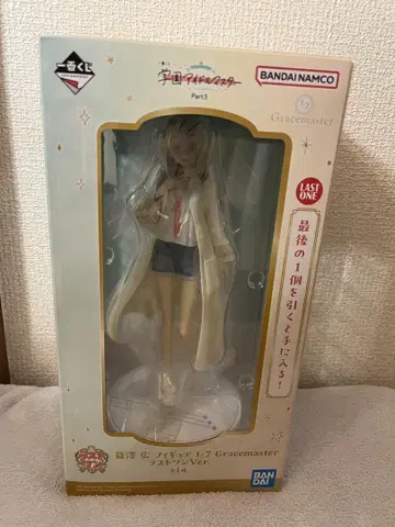 학원 아이돌 마스터 제일복권 시노자와 히로 피규어 라스트 원 ver.