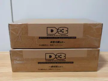 D-3 DIGIMON DETECT 25주년 2개 세트 디지몬