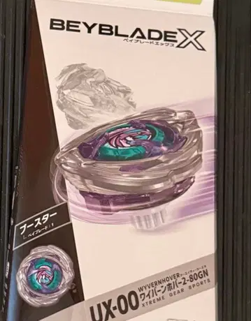 UX-00 와이번 호버 2-80GN 래칫 비트