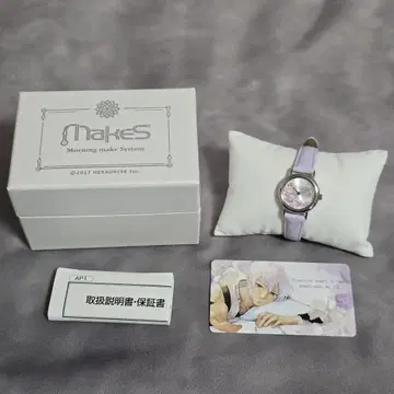 MakeS 오하요, 나의 세이 손목시계