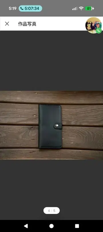 블랙 그린 천연 가죽 가죽 장지갑
