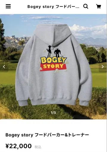 Off Green Bogey Story 후드 후드티 XXL
