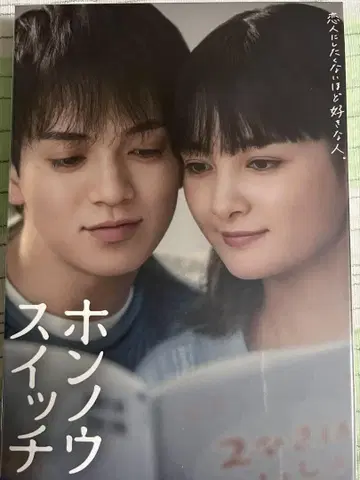 혼노우스위치 DVDBOX