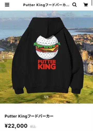 offgreen Putter King 후디 XXL