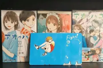 당일 발송*푸른상자 전권 세트*