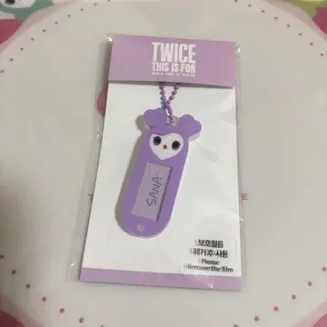 TWICE 월드투어 한국 굿즈 LOVELY NAME TAG