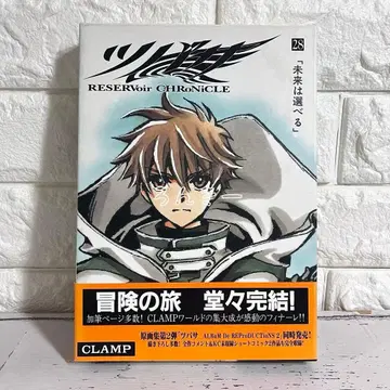 [ 익명 배송 ] 츠바사 CLAMP 럭셔리판 28권 [ 무료배송 ]