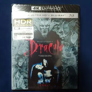 브램 스토커의 드라큘라 4K Ultra HD + Blu-ray
