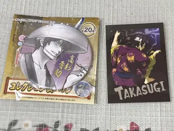 은혼 은혼전 컬렉션 캔뱃지 파샤코레 제4탄 RARE 타카스기 신스케 금박