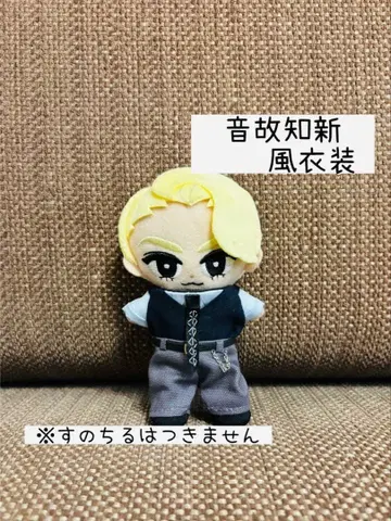 [ 교수형의 칠 ] 음고지신 라울