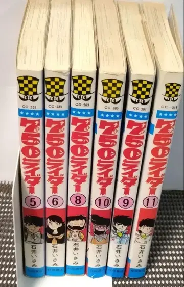 [레트로] 750 라이더 초판 6권 세트