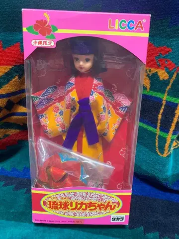 오키나와 한정판 류큐 리카짱 licca 일본제