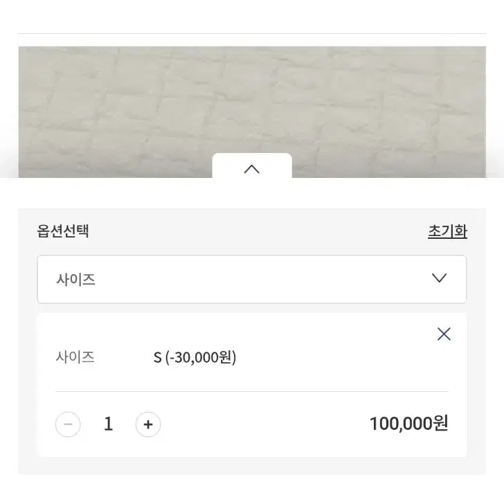 나비엔 숙면매트 사계절 커버 S